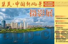 足球竟彩比分-揭秘足球竞彩比分，理性投注与策略分析的艺术